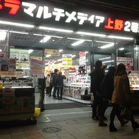 ヨドバシカメラ マルチメディア上野 上野 7406 Ziyaretcidan 15 Tavsiye