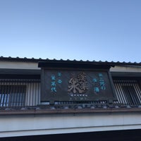 Photo taken at 関谷醸造 本社 (蓬莱泉) by SZKNⓋ F. on 11/30/2019