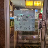 Photo taken at New Flushing Bakery by Jessica L. on 11/7/2023