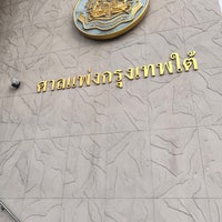 Photo taken at Southern Bangkok Civil Court by Pocketfullofjoy N. on 1/16/2023