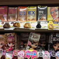 Photo taken at ダイレックス 長崎店 by Shinichi M. on 9/28/2012