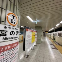 Photo taken at Miyanosawa Station (T01) by kita 0. on 11/26/2023