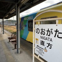Photo taken at Nōgata Station by kita 0. on 12/15/2020