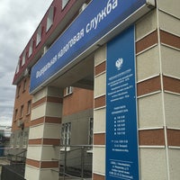 Photo taken at Федеральная Налоговая Служба by Алексей Д. on 9/18/2015