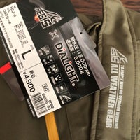 ワークマン 亀岡店 亀岡市のアウトドア用品店 ワークマン 亀岡店 亀岡市のアウトドア用品店