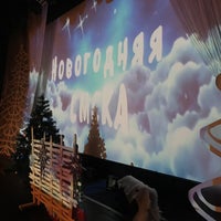 Photo taken at Молодежный Театр Эстрады by Екатерина Ш. on 12/24/2019