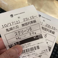 Tohoシネマズ柏 柏市 2 Tips