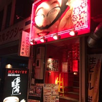 ねずみ小僧 岐阜駅前橋店 岐阜市 岐阜県 ねずみ小僧 岐阜駅前橋店 岐阜市 岐阜県