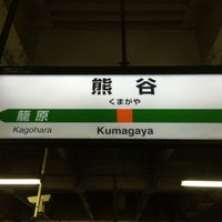 Photo taken at Kumagaya Station by Makoto I. on 12/21/2014