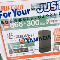 ヤマダ電機 テックランド武蔵中原店 中原区 川崎市 神奈川県