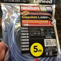 ヤマダ電機 テックランド武蔵中原店 中原区 川崎市 神奈川県