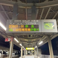 Photo taken at Tsuda Station by ume on 10/15/2021