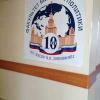 3/28/2013 tarihinde Masha R.ziyaretçi tarafından Факультет мировой политики МГУ'de çekilen fotoğraf