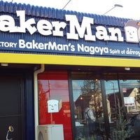 ベーカーマン Bakerman 閉業 名東区のパン屋 ベーカーマン Bakerman 閉業 名東区のパン屋