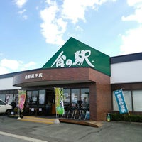 ぐっと山形 山形県観光物産会館 山形市 山形県