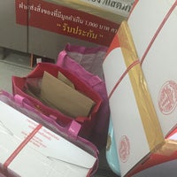 Photo taken at Bueng Kum Post Office by Giftzy P. on 6/3/2015
