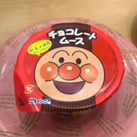 まるくに 水戸見川店 Casa De Sushi Em 水戸市