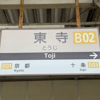 Photo taken at Toji Station (B02) by Toshiaki K. on 3/25/2023