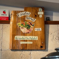 Photo taken at Kuumba du Falafel by Alileus on 12/18/2022