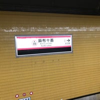 Photo taken at Oedo Line Azabu-juban Station (E22) by nozomi ♪. on 9/12/2021