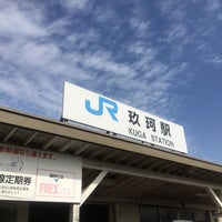 Photo taken at Kuga Station by ひろ。 on 10/30/2016