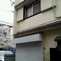 あずま寿し 閉業 世田谷区の寿司屋