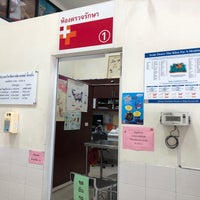 Photo taken at โรงพยาบาลสัตว์เกศรี by Ying 789 P. on 4/1/2020