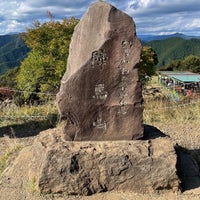 Photo taken at Mt. Jimba by kt on 10/21/2023