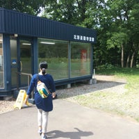北海道動物霊園