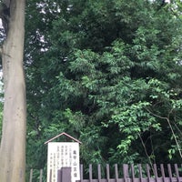 亀甲山古墳 玉川 2 Tips From 252 Visitors 亀甲山古墳 玉川 2 Tips From 252 Visitors
