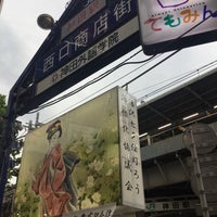 Photo taken at 神田駅 西口 by Kudo on 7/5/2018