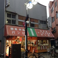 Photo taken at 亀有食品市場 by Kudo on 11/9/2014