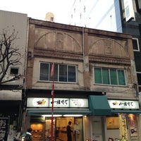 小諸そば 神保町店 神田神保町1 5