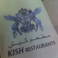 Photo taken at Kish Restaurant مطعم كيش by Walid A. on 8/16/2013
