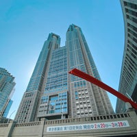 Photo taken at Tokyo Metropolitan Government No. 1 Building by はる on 2/28/2024