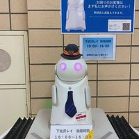 Photo taken at Seiseki-sakuragaoka Station (KO27) by はる on 8/5/2023