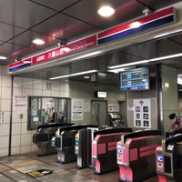 Photo taken at Hachimanyama Station (KO10) by はる on 9/10/2016