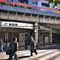 Photo taken at Kanda Station by はる on 12/28/2016