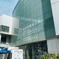 Photo taken at 台東区生涯学習センター by はる on 9/2/2023