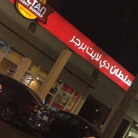 Photo taken at Sultan delight burger by Ebrahem M. on 10/27/2017