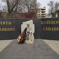 Photo taken at Памятник павшим бойцам спецназа by Dmitriy D. on 1/17/2014