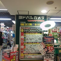 ヨドバシカメラ マルチメディア錦糸町 墨田区 Da Elektronik Magazasi