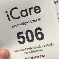Photo taken at iCare Apple Store (Service Provider) by Gun on 10/30/2016