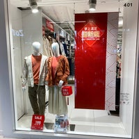 Uniqlo 太古城 3 Tips