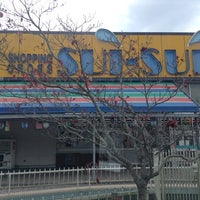 Sui Sui ショッピングクロス すいすい 府中市の食料品店