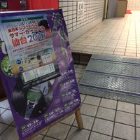 イベントホール松栄 仙台市 宮城県