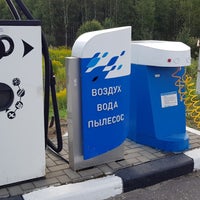 Photo taken at Газпром by Владимир on 8/4/2018