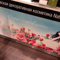 Photo taken at Organic Shop by Tatiana M. on 11/12/2012