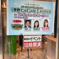 Photo taken at Gate J. by ◯◯◯◯先生 on 7/5/2019