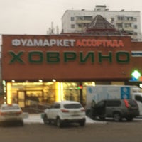 Photo taken at Район «Ховрино» by Максим А. on 1/31/2021